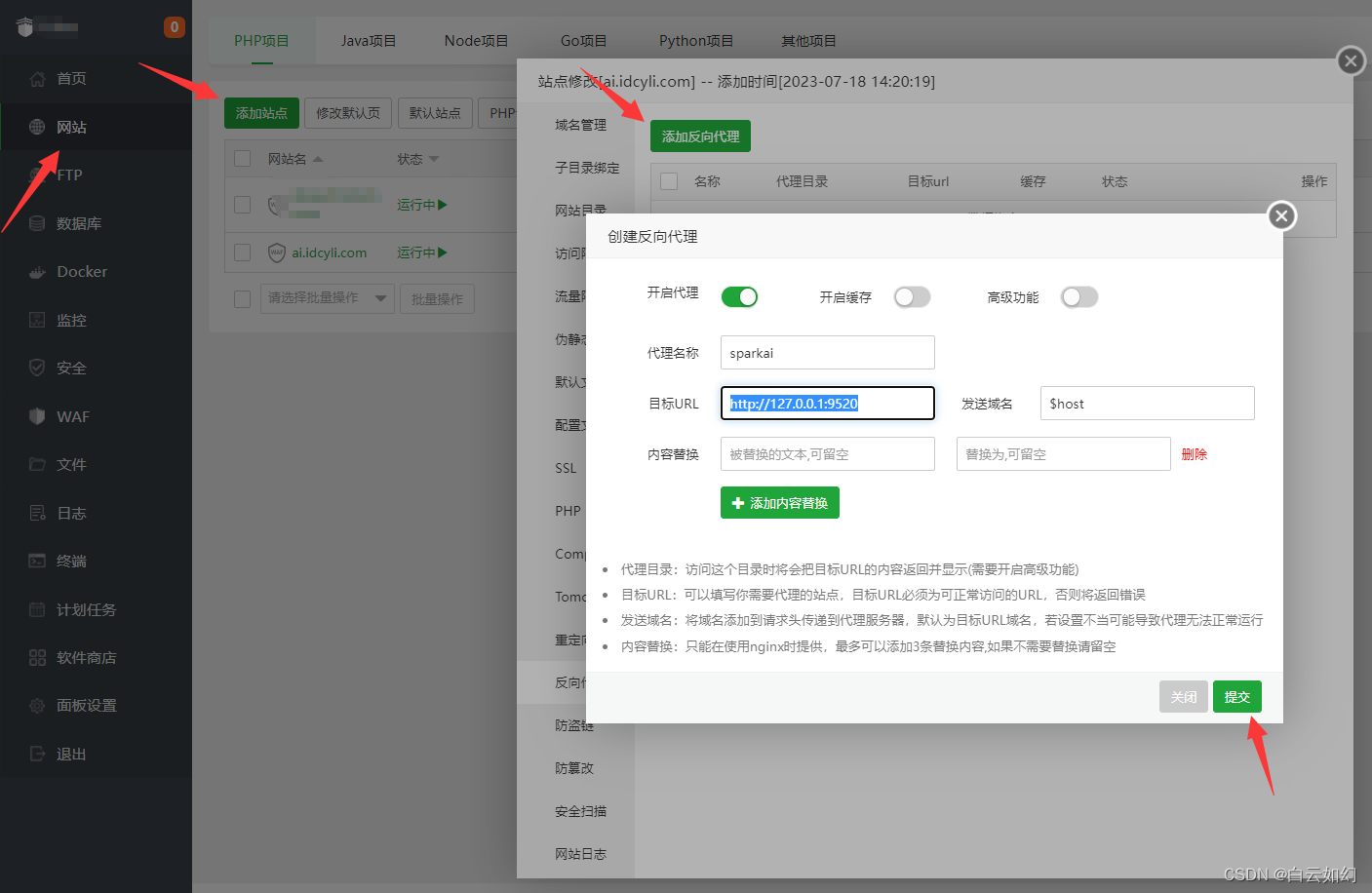 图片[30] - AI系统ChatGPT程序源码+AI绘画系统源码+支持GPT4.0+Midjourney绘画 - MaxSSL