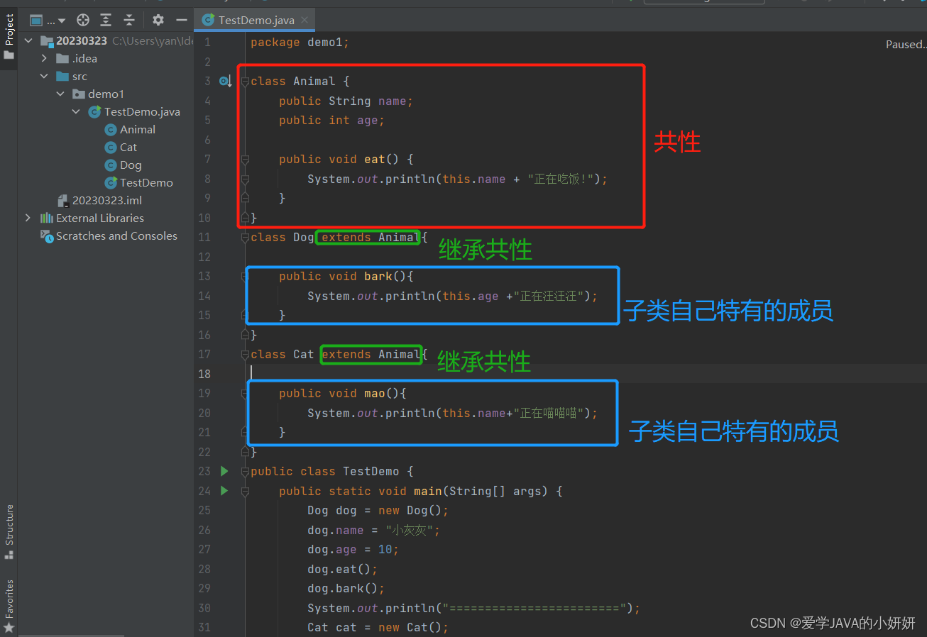 图片[6] - Java继承与组合 - MaxSSL