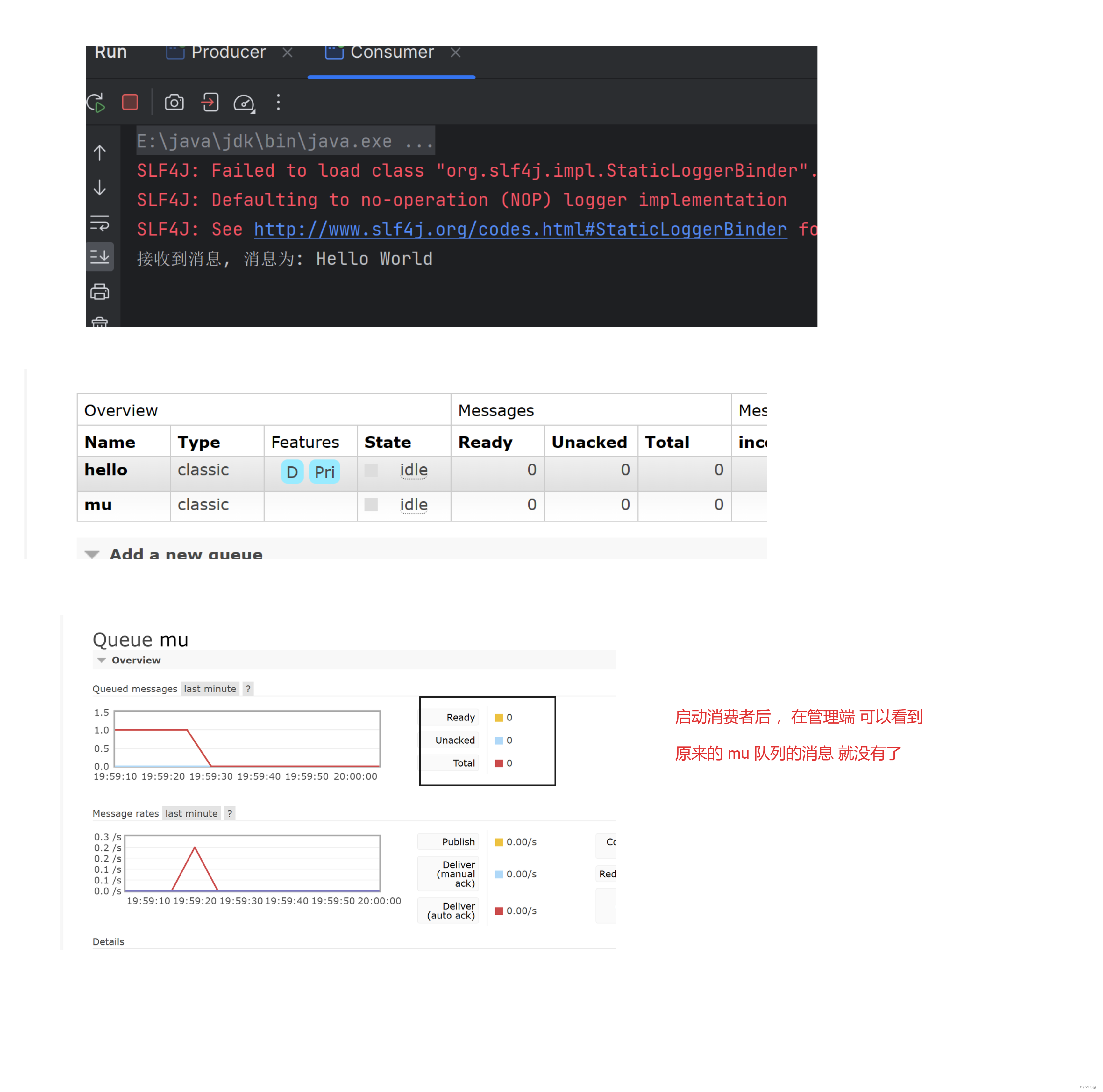 图片[12] - rabbitMQ (1) - MaxSSL