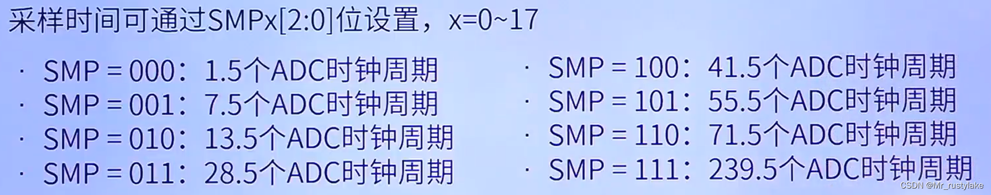 图片[2] - STM32-单通道ADC采集（DMA读取）实验 - MaxSSL