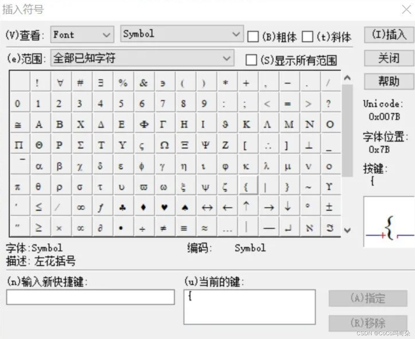 图片[6] - MathType7.4永久中文Mac＋Win全平台版本 - MaxSSL