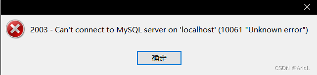 MySQL数据库忘记密码怎么办？教你一招 - MaxSSL