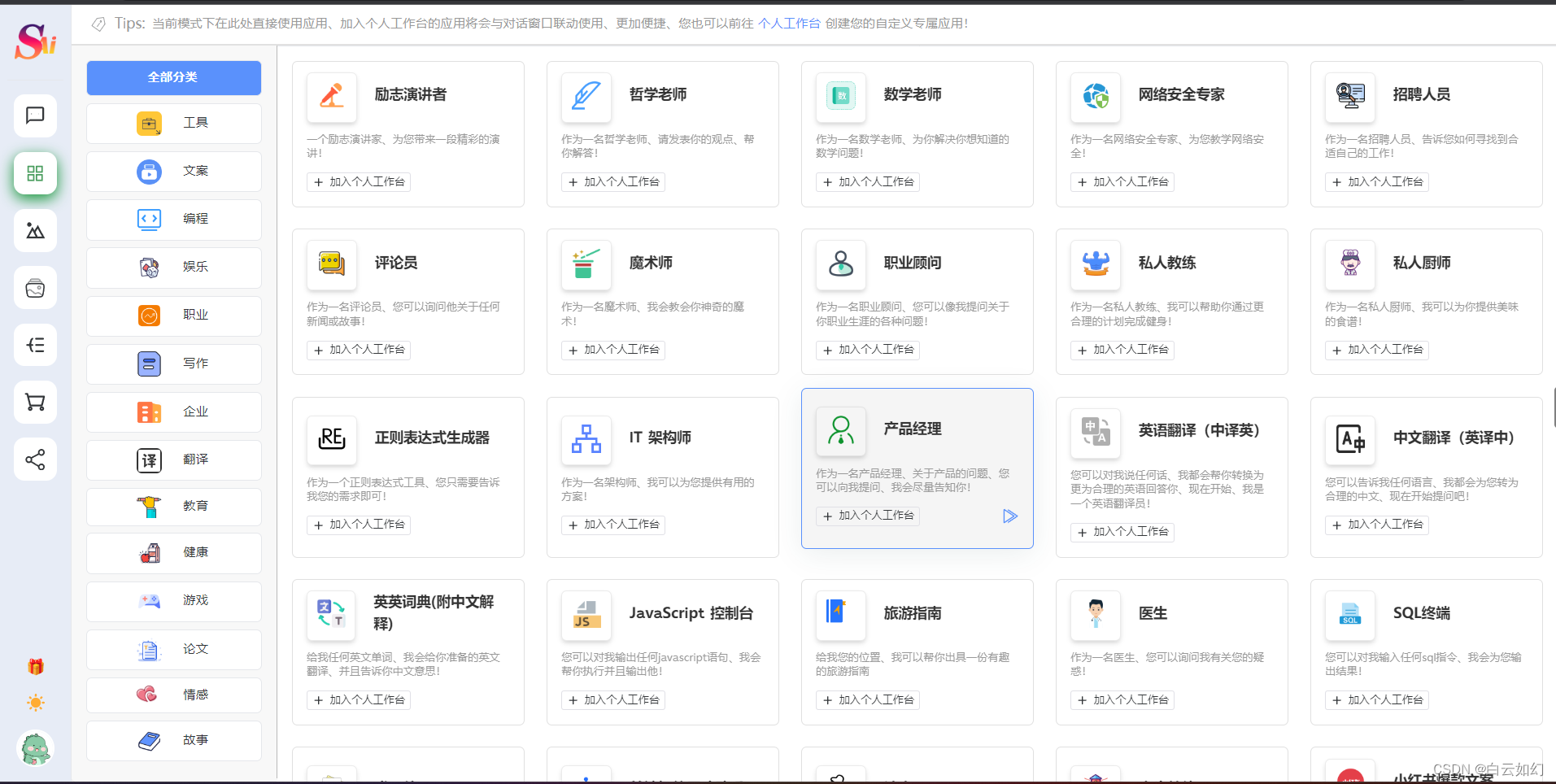 图片[7] - AI系统ChatGPT程序源码+AI绘画系统源码+支持GPT4.0+Midjourney绘画 - MaxSSL