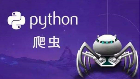 Python 的七大就业方向，总有一个适合你 - MaxSSL