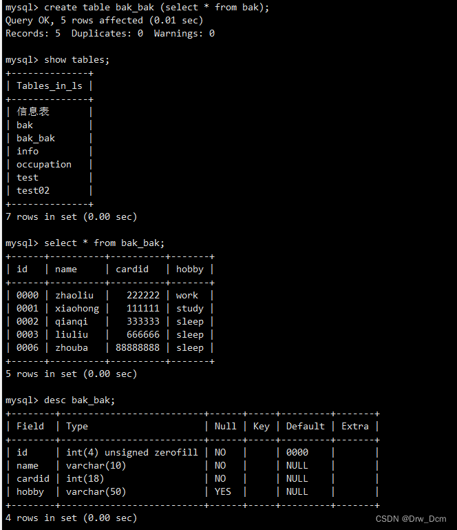 图片[69] - MySQL数据库基本操作 - MaxSSL