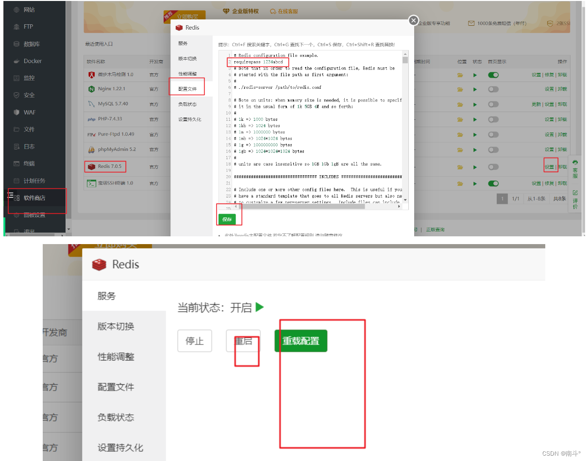 图片[13] - 【项目部署篇】-从0搭建一套ERP系统（前后端） - MaxSSL