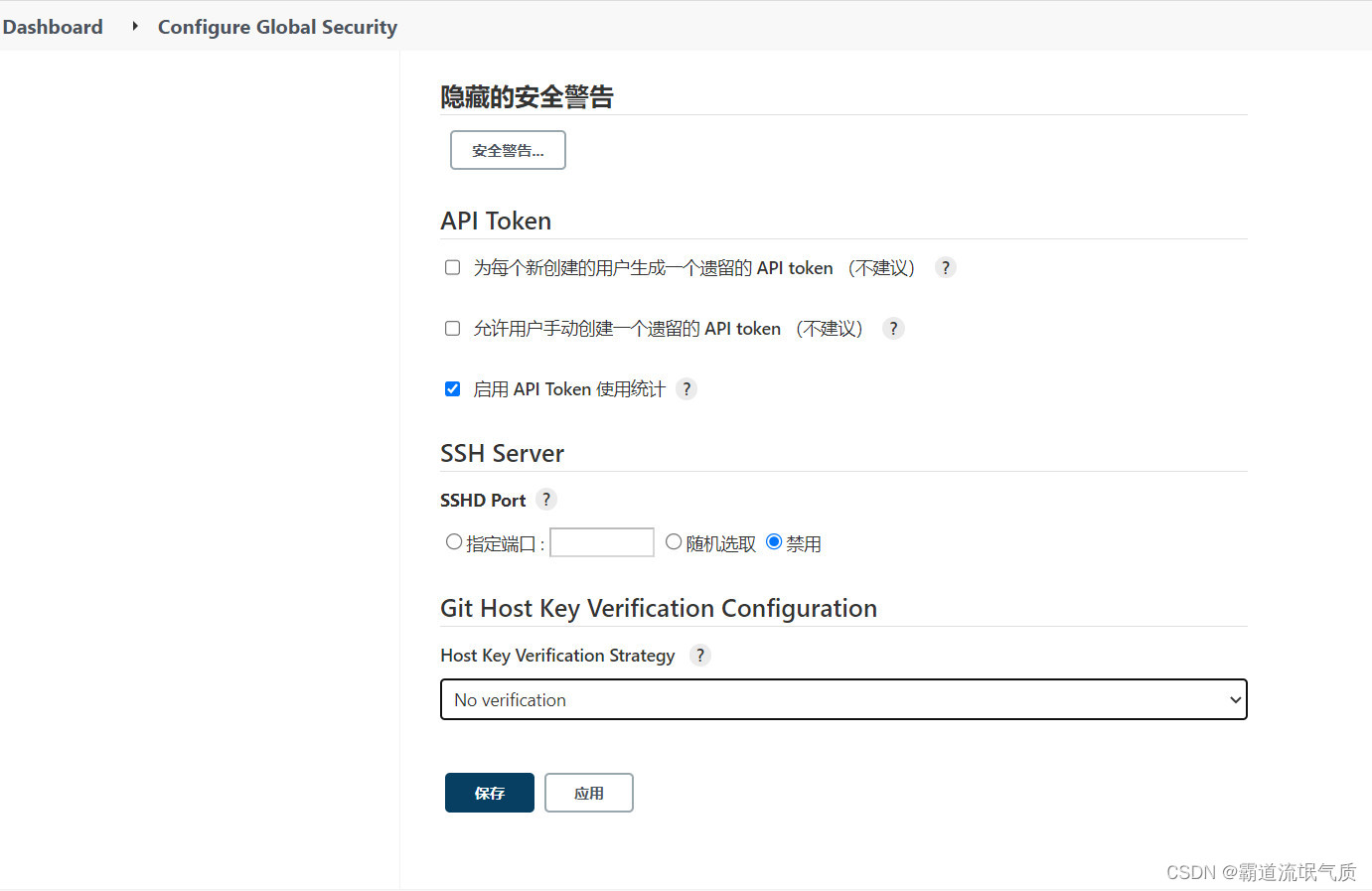 图片[15] - Docker+Jenkins+Gitee+Maven项目配置jdk、maven、gitee等拉取代码并自动构建以及遇到的那些坑 - MaxSSL