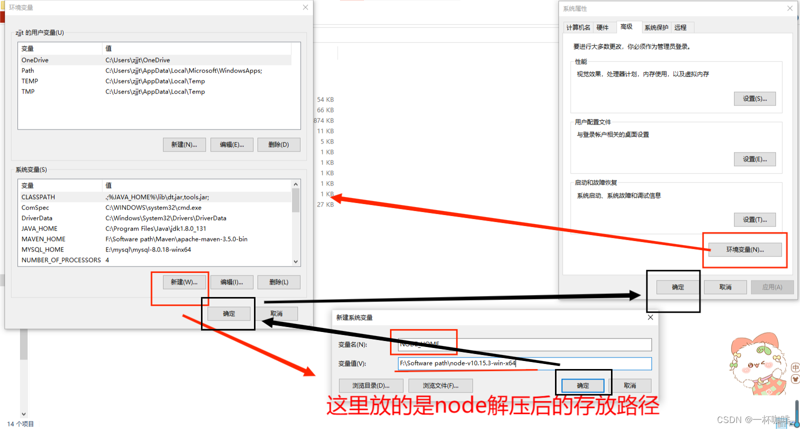 图片[5] - 史上无敌的超级详细的Node Js 环境搭建步骤 - MaxSSL