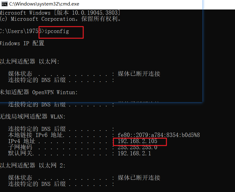 图片[6] - windows10 固定电脑IP地址操作说明 - MaxSSL