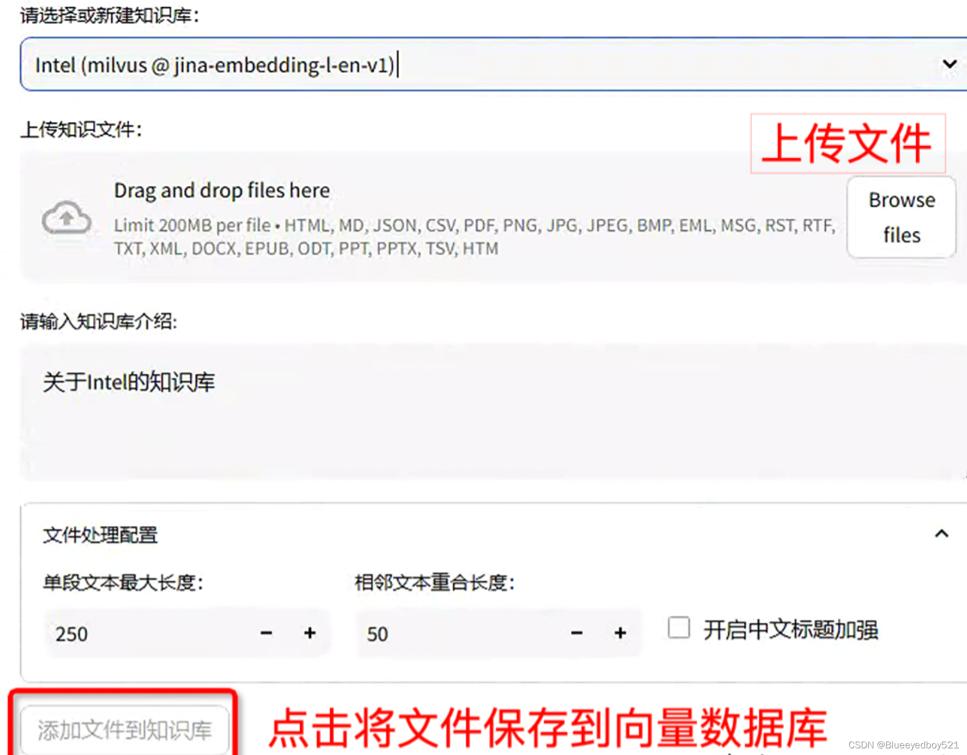 图片[7] - AI-基于Langchain-Chatchat和chatglm3-6b部署私有本地知识库 - MaxSSL