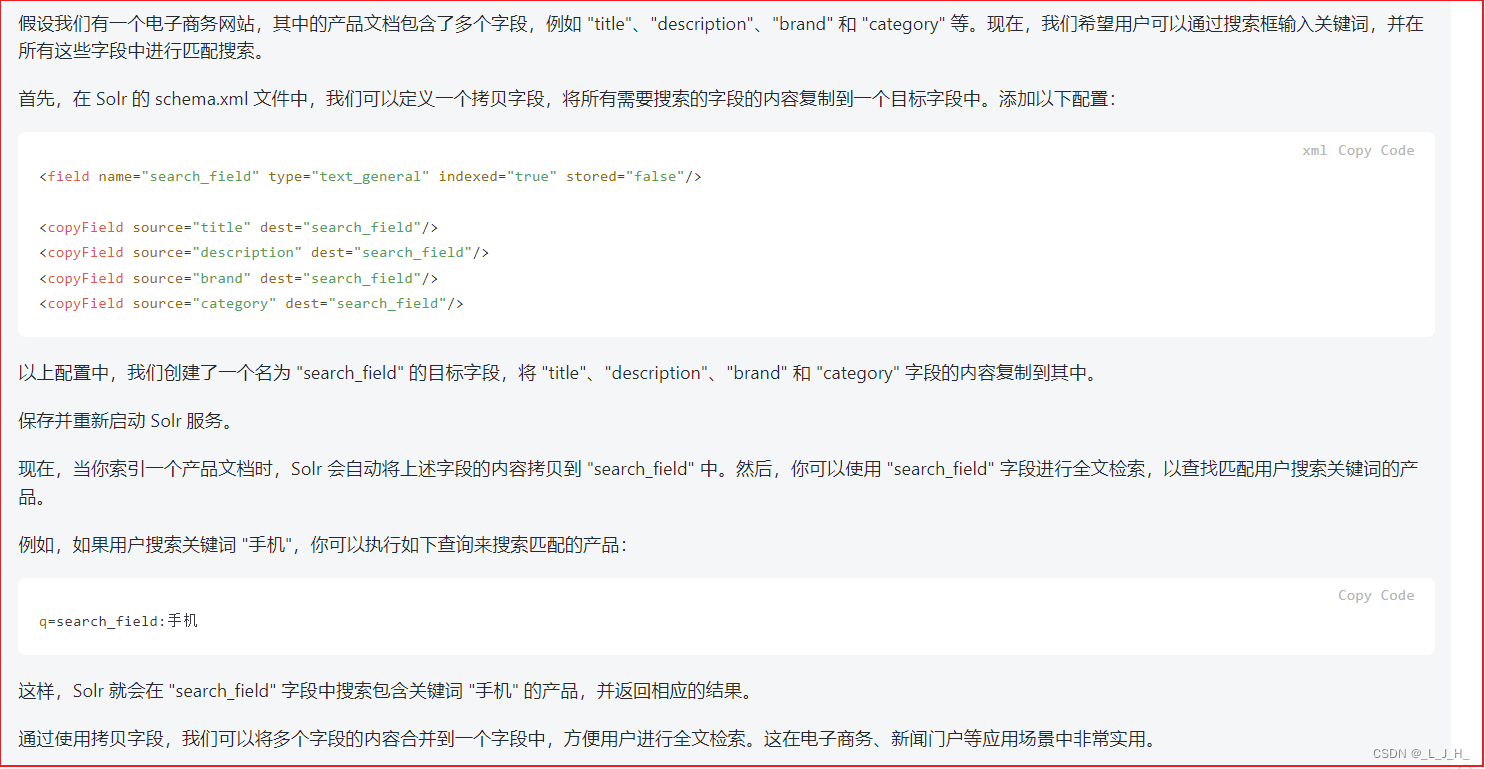 图片[22] - 06、全文检索 — Solr — Solr 全文检索之在图形界面管理 Core 的 Schema（演示对 普通字段、动态字段、拷贝字段 的添加和删除） - MaxSSL