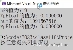 图片[2] - C语言之数据在内存中的存储（浮点型篇） - MaxSSL