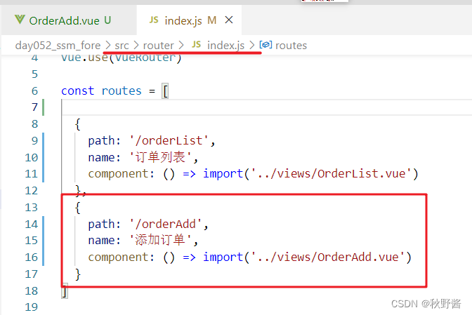 图片[2] - JavaEE-SSM-订单管理-前端增删改功能实现 - MaxSSL