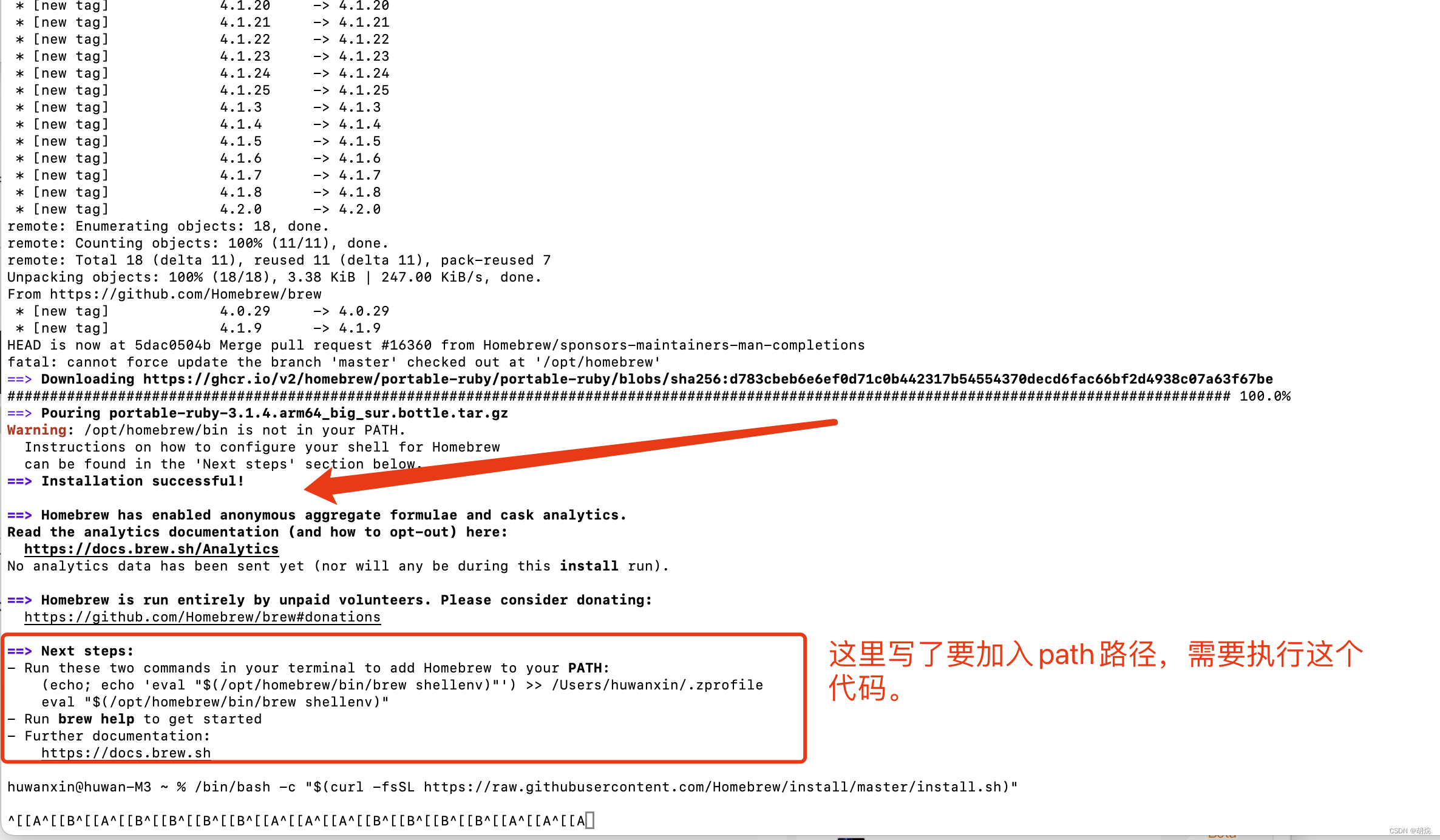 图片[2] - 2024版 – Mac安装pod （测试环境为M3，其他架构应该类似） - MaxSSL