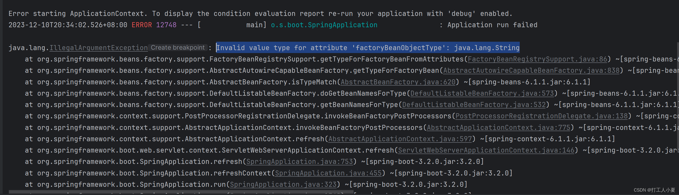 报Invalid value type for attribute ‘factoryBeanObjectType‘: java.lang.String错误 - MaxSSL