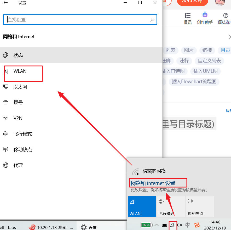 windows10 固定电脑IP地址操作说明 - MaxSSL