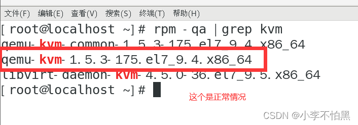 图片[60] - 企业私有云容器化架构运维实战 - MaxSSL