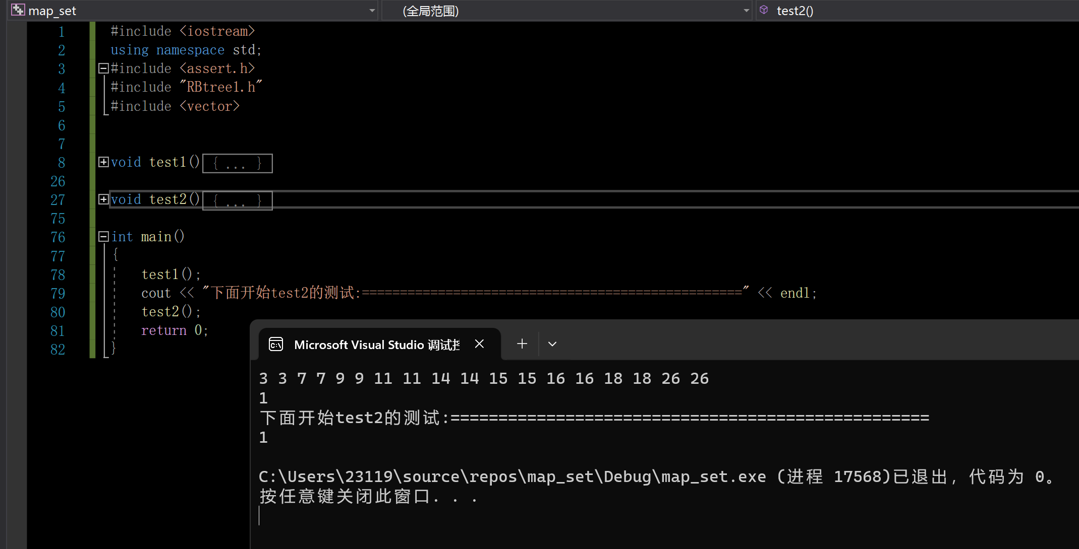 图片[41] - C++红黑树 - MaxSSL