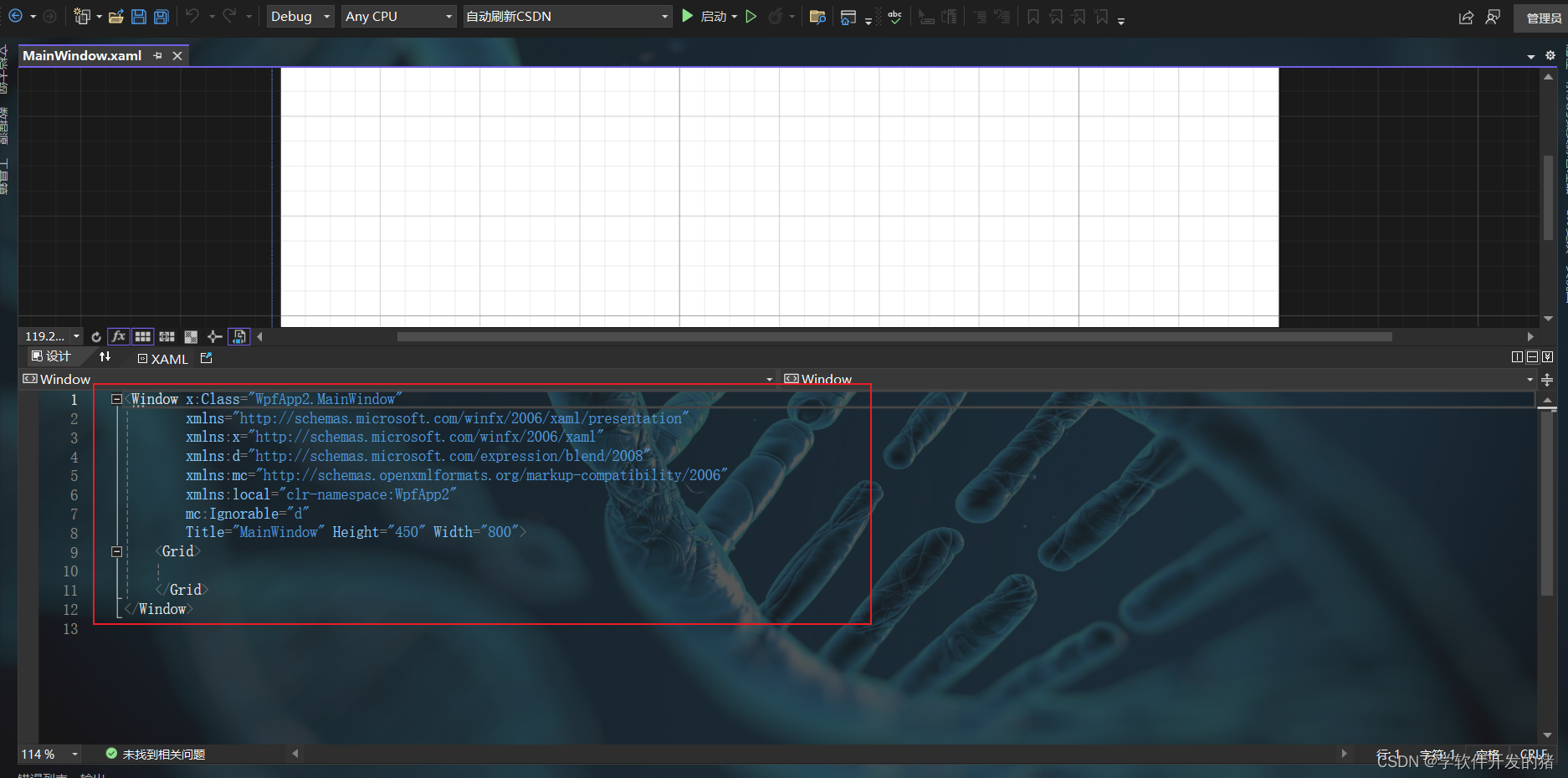 WPF XAML（一） - MaxSSL