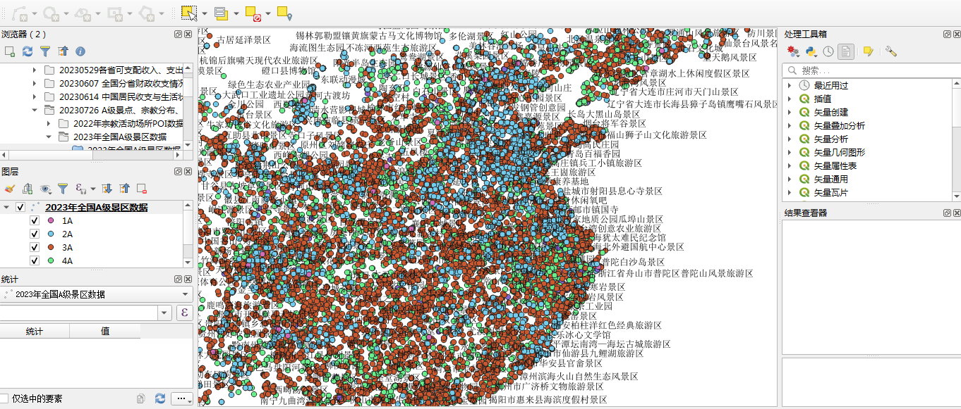 图片[4] - 使用Java和PostGis的全国A级风景区数据入库实战 - MaxSSL