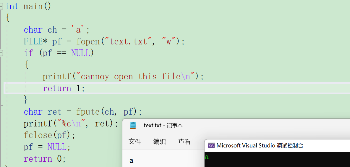 图片[10] - 【C语言：文件操作】 - MaxSSL