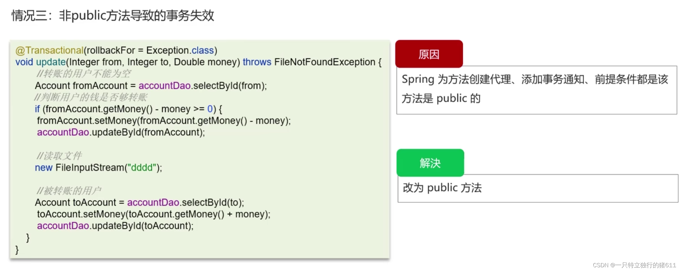 图片[12] - Java面试相关问题 - MaxSSL