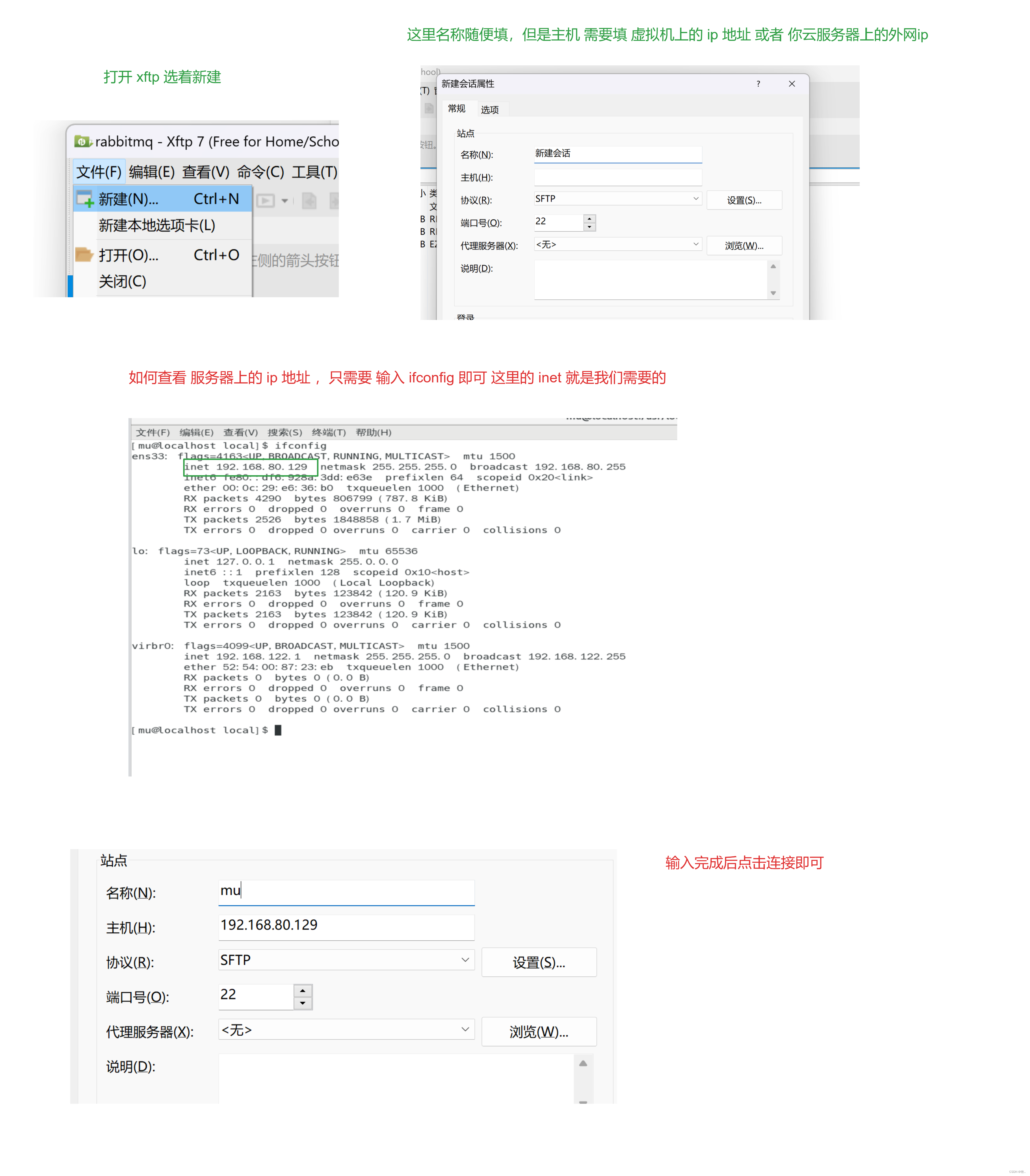 图片[6] - rabbitMQ (1) - MaxSSL