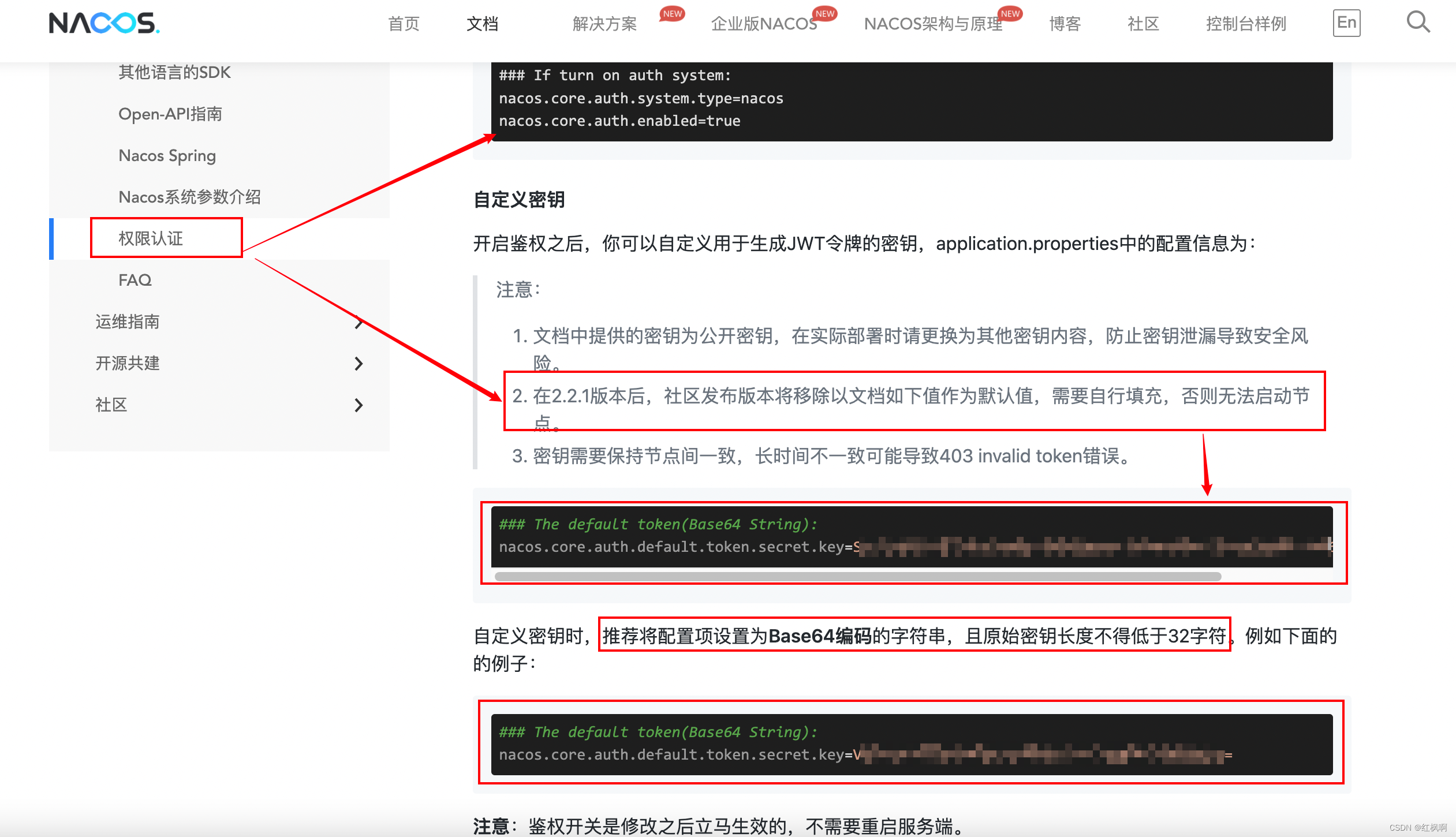 图片[3] - Nacos 2.2.1启动报错 Message Error creating bean with name ‘basicAuthenticationFilter‘ defined - MaxSSL