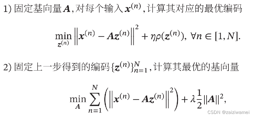 图片[19] - 第9章 无监督学习 - MaxSSL