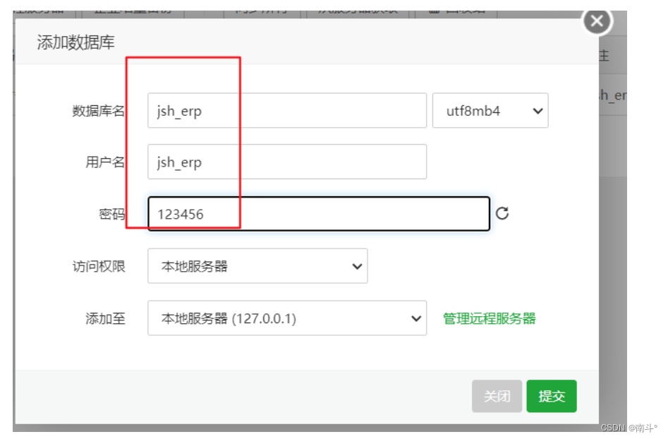 图片[5] - 【项目部署篇】-从0搭建一套ERP系统（前后端） - MaxSSL