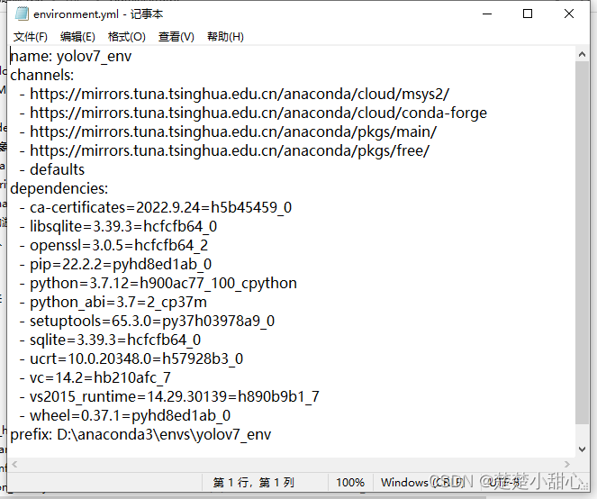 图片[16] - conda常用操作和配置镜像源 - MaxSSL