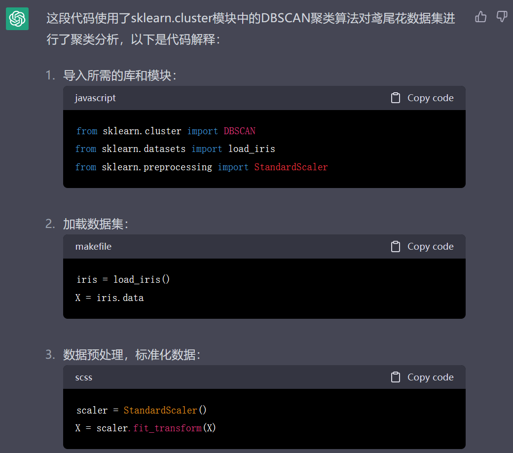 图片[6] - 【机器学习】DBSCAN聚类算法（含Python实现） - MaxSSL