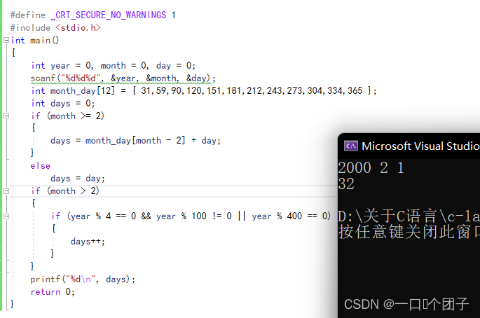 图片[5] - C语言小练习（一） - MaxSSL