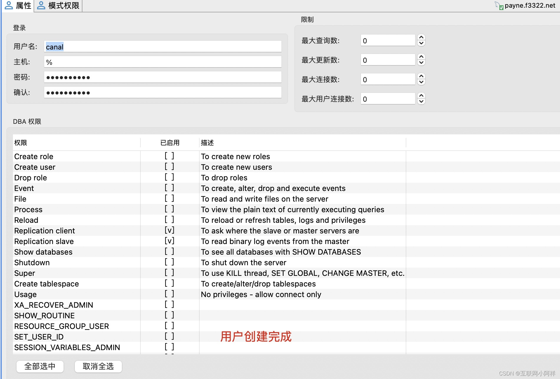 图片[9] - 【案例实战】高并发业务的多级缓存架构一致性解决方案 - MaxSSL