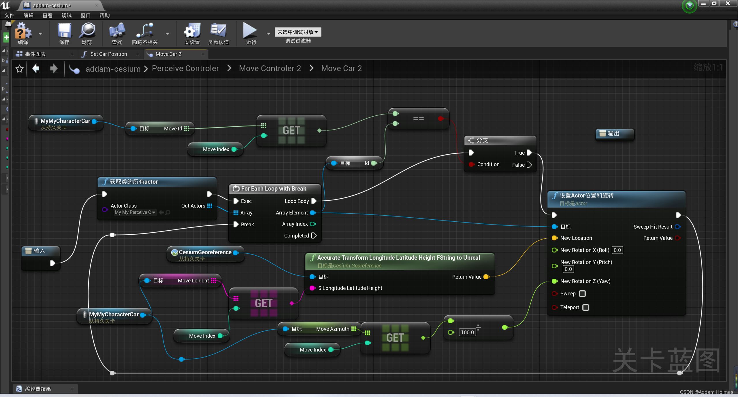 图片[31] - UE4从零开始制作数字孪生道路监测平台 - MaxSSL