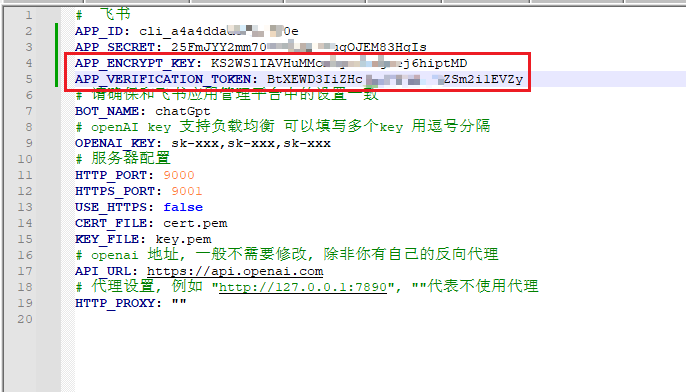 图片[13] - 飞书接入ChatGPT – 将ChatGPT集成到飞书机器人，直接拉满效率 - MaxSSL