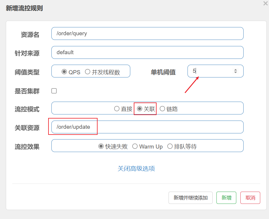 图片[15] - Spring Cloud之Sentinel的简单学习 - MaxSSL