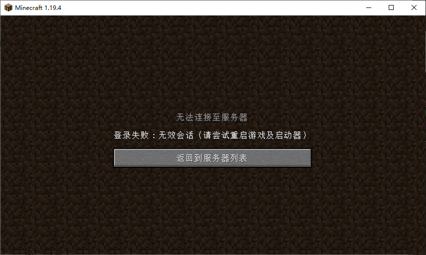 图片[20] - Win10搭建我的世界Minecraft服务器「内网穿透远程联机」 - MaxSSL