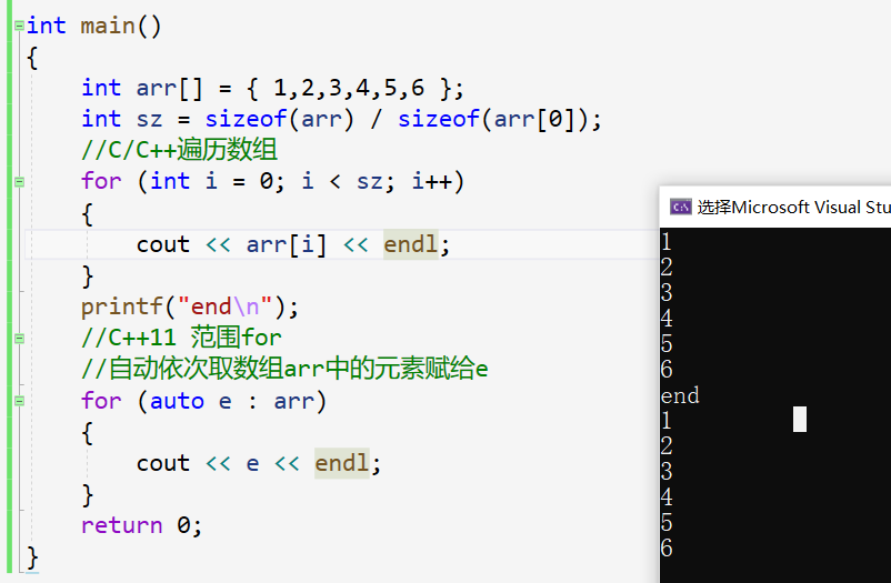 图片[33] - 【C++入门篇】引用&&内联函数&&auto&&范围for&&nullptr - MaxSSL