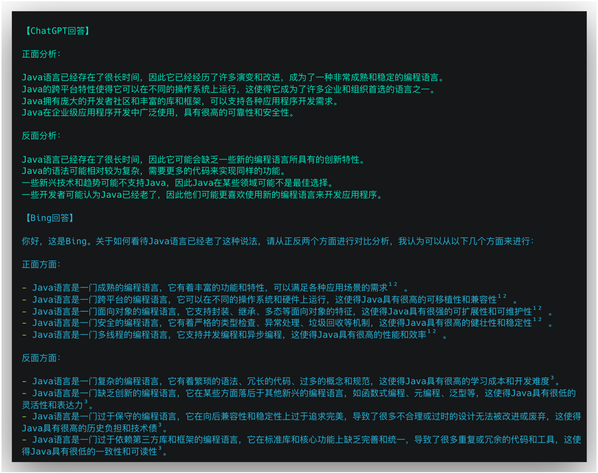 图片[10] - 试用「ChatGPT」几周之后 - MaxSSL