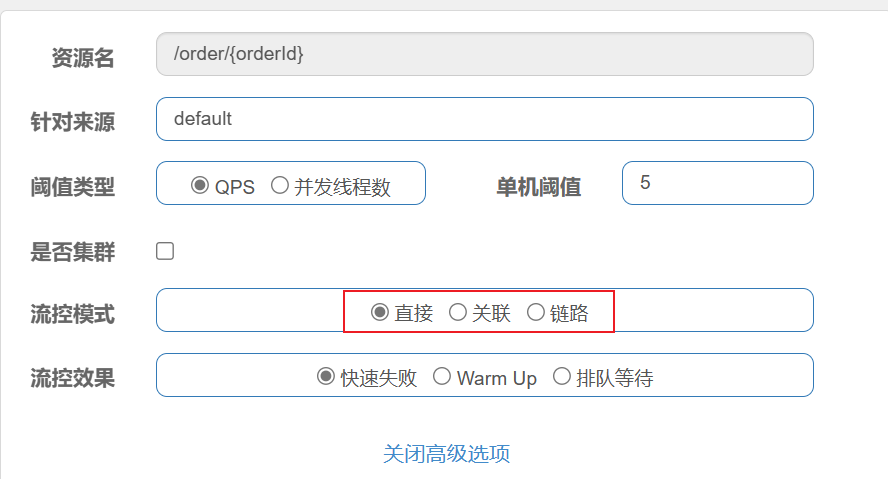 图片[9] - Spring Cloud之Sentinel的简单学习 - MaxSSL