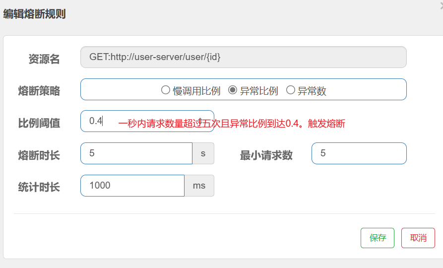 图片[53] - Spring Cloud之Sentinel的简单学习 - MaxSSL