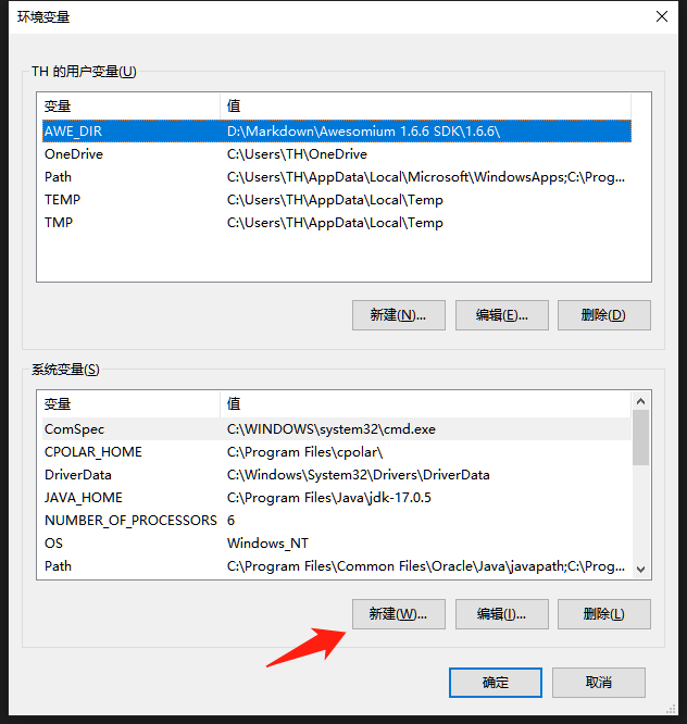 图片[4] - 搭建我的世界java版服务器，公网远程联机【内网穿透】 - MaxSSL