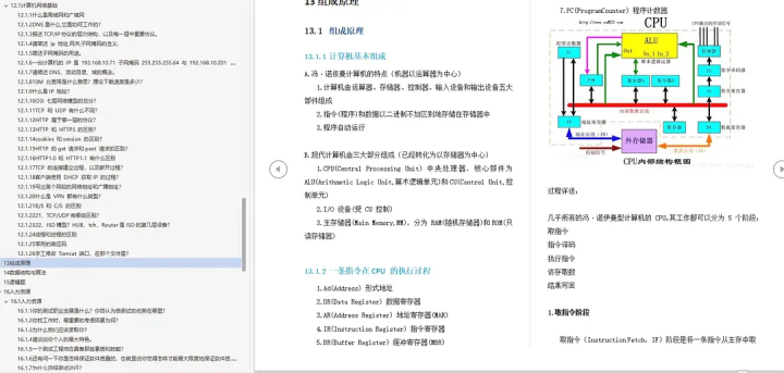 图片[11] - 部门来了个测试开发，听说是00后，上来一顿操作给我看呆了… - MaxSSL