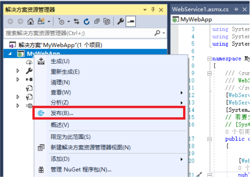 图片[9] - C#构建Web服务项目实战（一） - MaxSSL