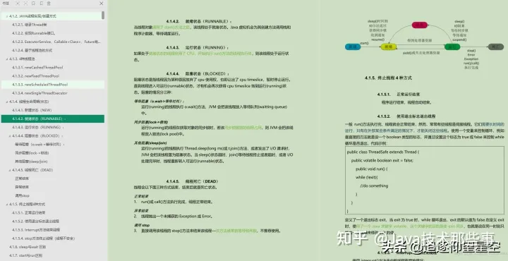 图片[2] - 1年半经验，普通学历，竟给30K，我的快手Offer终于来了 - MaxSSL