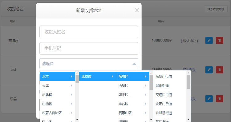 图片[6] - Java基于Hadoop及微服务架构的前后端分离购物系统（源码） - MaxSSL