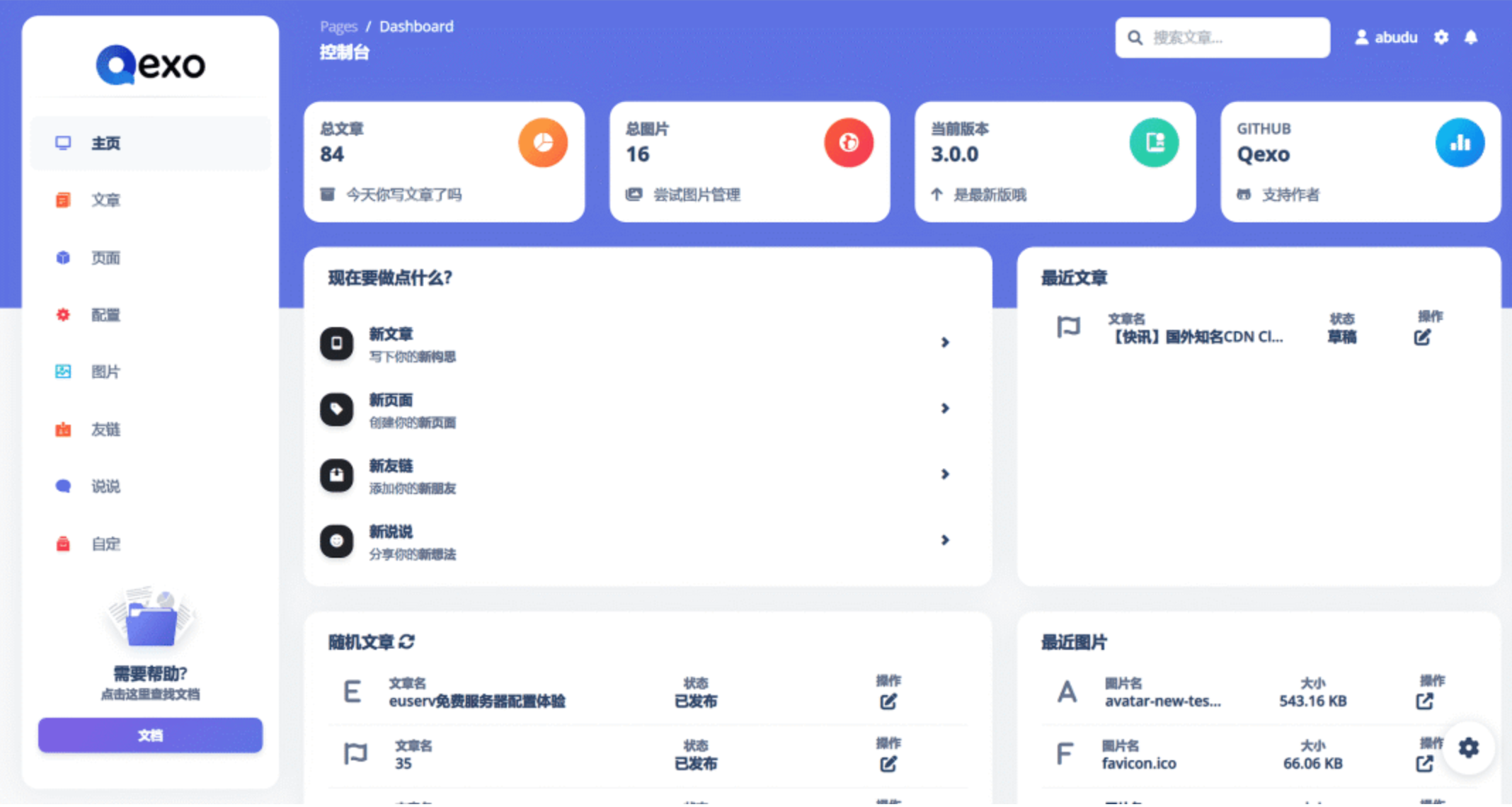 图片[2] - Github上哪些好用的工具 - MaxSSL