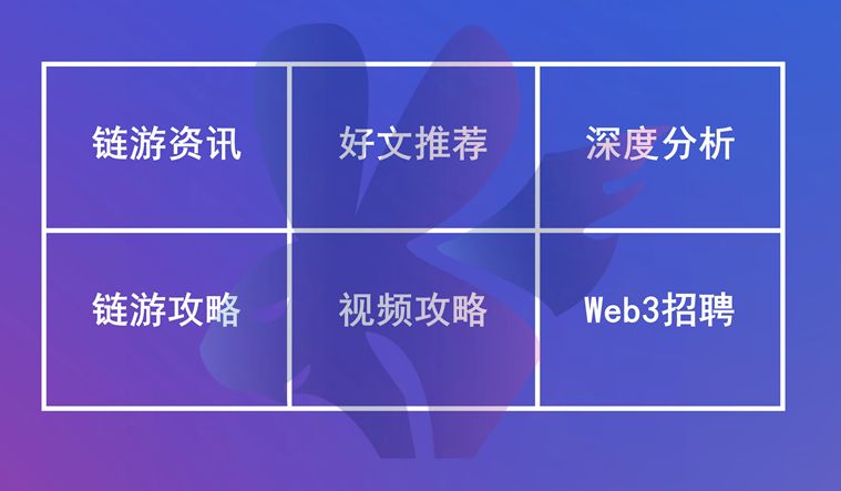 图片[2] - 暴躁兔让Web3与Crypto之路不再迷茫 - MaxSSL