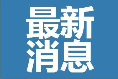 全国各城市疫情达峰进度条感染高峰时间表最新 - MaxSSL